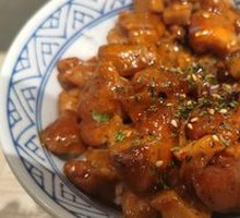 Japanese Chicken Rice Bowl