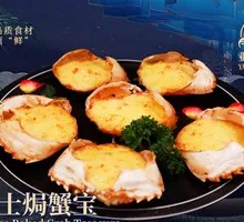 Cheese-Baked Crab Dumplings