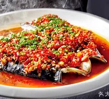 Steamed Organic Fish Head with Chopped Chili