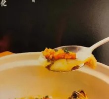 Clay Pot Baked Sea-Caught Yellow Croaker