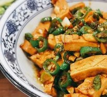 Stir-Fried Tofu Cubes