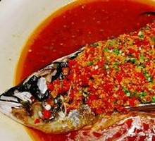 Spicy Chopped Pepper Fish Head