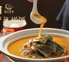 Signature Softshell Turtle Rice