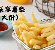 Enjoy Fries