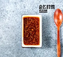 Spicy Garlic Sauce