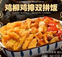 Chicken Strip & Cutlet Rice Combo