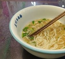 Lanzhou Beef Noodles