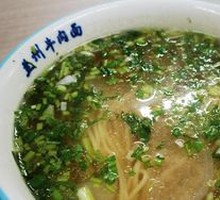 Braised Beef Noodles