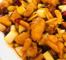 Kung Pao Chicken