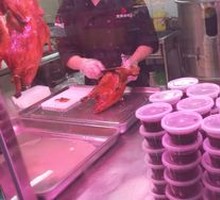 Whole Roast Duck with Scallion, Cucumber, and Pancakes