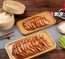 Premium Peking Duck Set