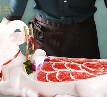 Premium Grade Tan Sheep Meat