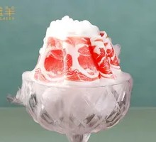 Premium Lamb from the Beach