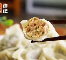 Scallion Pork Dumplings