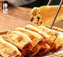 Scallion Pork Dumplings