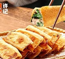 Cilantro Pork Dumplings