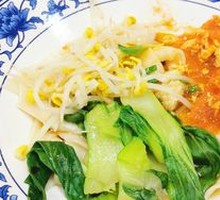 Tomato and Egg Oil-Poured Noodles