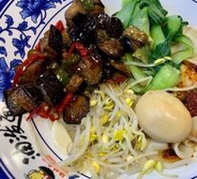Spicy Eggplant Oil-Poured Noodles