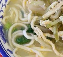 Pickled Vegetable and Pork Noodle Soup