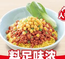 Spicy Pork Sauce Noodles with Peas