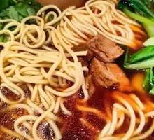 Spicy Beef Noodles