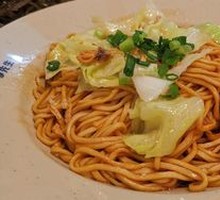 Scallion Oil Noodles