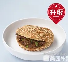 Beef Steamed Bun