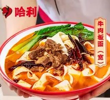 Beef Noodles