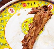 Selected Lamb Tail Tip