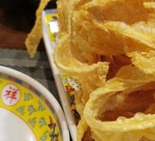 Fried Tofu Skin with Greens, Large Portion