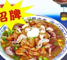 Braised Pork and Steamed Bun