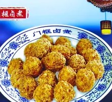 Crispy Fried Meatballs