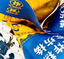 Beijing Jing Tian Hong Fried Cake