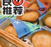 Jing Tian Hong Fried Cake Special