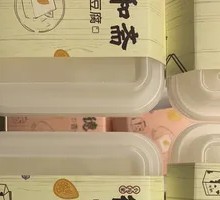 Almond Tofu - Buy 3 Get 1 Free