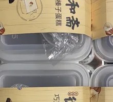 Chocolate Hazelnut Cake