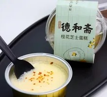 Osmanthus Cheese Cake
