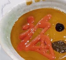 Secret Spicy Sesame Sauce