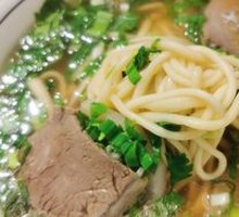 Beef Noodle Soup