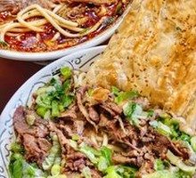 Premium Lamb Hand-Pulled Noodles