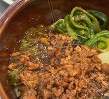 Spicy Pepper and Pork Rice