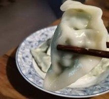 Leek and Pork Dumplings