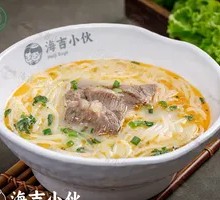 Beef Golden Soup Noodles