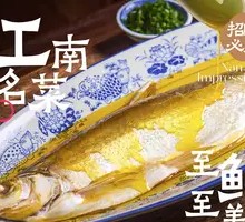 Chicken Broth White Fish