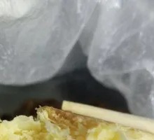 Coconut Flaky Pastry