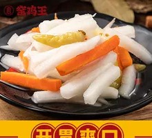 Sour Spicy Radish