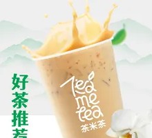 Da Hong Pao Milk Tea