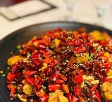 Spicy Chicken with Chili