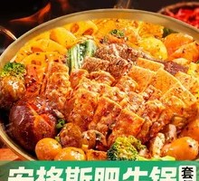 Angus Beef Hot Pot