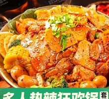 Spicy Hot Pot for Groups